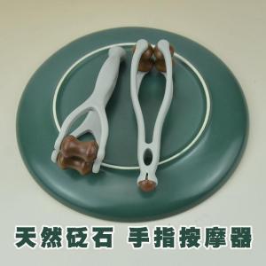 Portable Finger Massage Roller Stone Acupoint Foot Therapy Handheld Device Joint Unblocking Meridian Massage Equipment