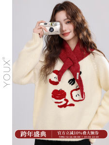 Red  Knit Casual Lazy Feel round Neck Apricot Womens Sweater Winter New Style Comfortable Loose Fit Long Sleeve Polyester Fiber