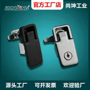 Compressed Rotating Lock SK1-050B Laser Equipment Automation Device Lock Hardware Tools Mechanical Hardware Other Mechanical Hardware