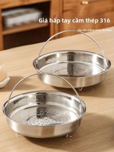 BAICHANG | Food-Grade 316 Stainless Steel Steaming Basket