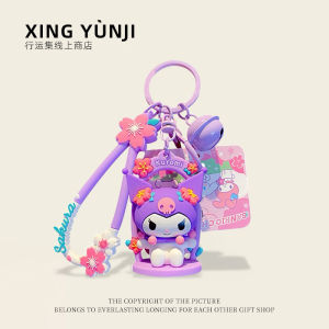 Kawaii Sakura Swing Clutch Bag Charm Girls Backpack Keychain Cute Cinnamon Dog Bookbag Accessory Gift from Sanrio