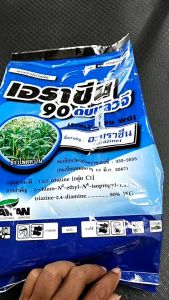 เอราวัณ เอราซีน 90 WG ขนาด 900 กรัม เอเทร็ก อาทราซีน อะทราซีน คุม ฆ่า หญ้าก่อนวัชพืชงอก ใช้ใน ข้าวโพด ข้าวฟ่าง อ้อย สับปะรด ละลายน้ำดี ฉีดทับได้