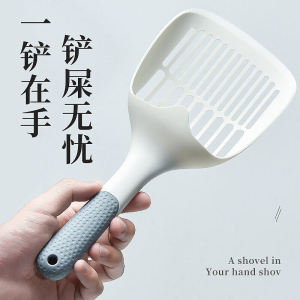 Large Hole Cat Litter Scoop Pet Cleaning Tools Cat Poop Scooper Easy to Use Cat Sand Shovel Pet Supplies Cat Litter Scoop