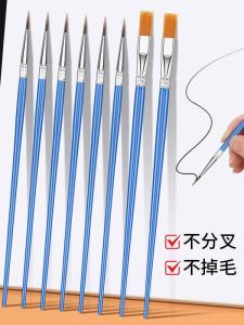 Flat Head Brush Line Pen Nylon Acrylic Art Paint Digital Oil Painting Outline Pen Watercolor Powder Sketching Drawing Tool