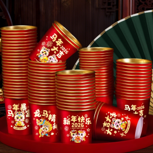 YUNQINJIA | Festive Home Use Paper Cups