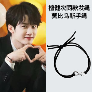 ยางยืดหูรูปแหวน Mobius สำหรับผู้หญิง ยางยืดผมมีอัตราการยืดหยุ่นสูง ยางยืดผมมือสองใช้ได้สองทาง ไม่ทำลายผม ทนทาน