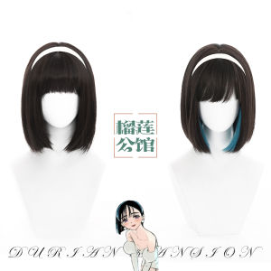 Deep Sea Junior Cosplay Wig Alien Stage Sua Cos Hair Top Anime Character Accessory Live Love Stage Performance Props