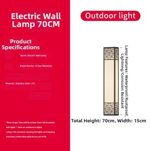 VINCAN | Waterproof Outdoor Wall Lamp