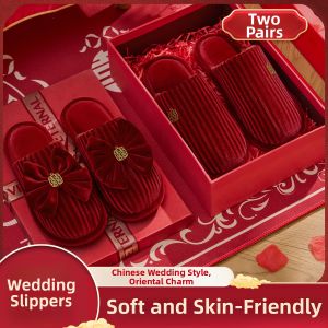 RUNROU | Red Luxury Wedding Slippers
