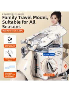 MOSHU | Waterproof Windproof Sun Protection Scooter and Motorcycle Cover