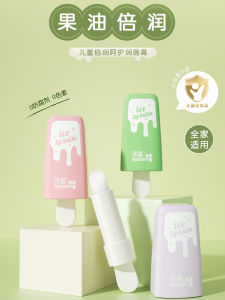  Flavored Ice Cream Childrens Lip Balm Moisturizing Hydrating Prevent Chapping for Ages 3-6 Poetic Careful Moisturizing Lip Balm