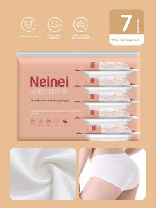 Disposable Pure Cotton Underwear for Travel And Business Trips Mens And Womens High Elasticity Briefs Easy to Wear And Comfortable