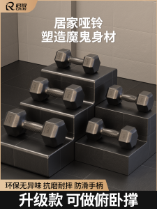 Hexagonal Barbell Dumbbells 10kg Pair Mens Fitness Home Gym Strength Training Non-Slip Design Concrete Filled Dumbbells