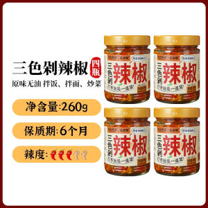 Hunan Special Products Super Spicy Garlic Chili Sauce Rice Noodles Stir-Fry Small Red Pepper Paste Specialty Condiment
