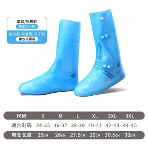Tất Đi Bộ Chống Nước Dày Chống Bụi Bẩn Chống Trượt Cho Trẻ Em Lake Qinghai Special Use Tea Card Salt Lake High Tubular