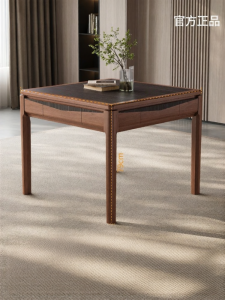 Ruiteng | Multifunctional Electric Mahjong Table