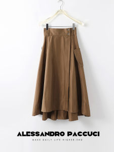 Elastic Waist A-line Umbrella Skirt