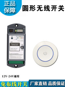 ไร้สายรอบสวิทช์ 12v24v Access Control รีโมทคอนโทรลไม่มีสายไฟล็อคแบบวงกลม Delay Anywhere Stick ปุ่มสวิทช์