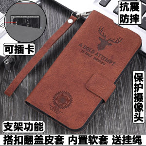 Huawei Mate20 Silicone Protective Case Anti-Fall Soft Cover with Lanyard Flip Cover Leather Style for Men And Women