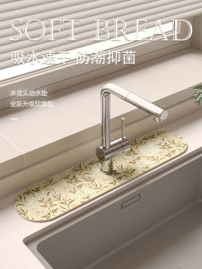 พื้นรองน้ำสำหรับจุดใช้น้ำในห้องครัว ที่ล้างหน้า ป้องกันการรั่วซึม แห้งเร็ว ไม่ใช่ดินอะเกต แผ่นรองน้ำหยด