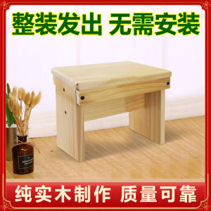 เก้าอี้ไม้ขนาดเล็กสำหรับใช้ในบ้าน เก้าอี้เปลี่ยนรองเท้าไม้จริง เก้าอี้ตกปลา เก้าอี้ทรงสี่เหลี่ยมผืนผ้า เก้าอี้ไม้เตี้ย โต๊ะข้างเตียง