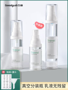 ขวดสเปรย์ฆ่าเชื้อสำหรับการเดินทางแบบว่างขวดสเปรย์น้ำโลชั่นแบบกดสำหรับใช้ในบ้านและส่วนตัว ขวดว่างขนาดเล็กจาก Goodi