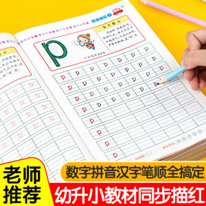 Sách Tập Viết Chữ Số Cho Trẻ Em Sách Luyện Viết Mẫu Giáo Sách Học Toán Đầu Tiên Sách Luyện Viết Chữ Cái Sách Viết Tay