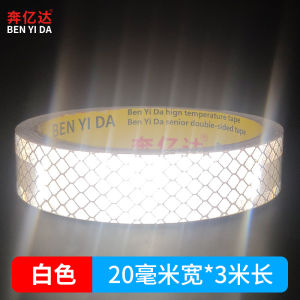 Nighttime Laser Reflective Tape Warning Adhesive Tape Traffic Safety Collision Avoidance Waterproof Mirror Surface Luminous Film