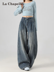 La Chapelle | Retro High-Waist Loose Flare Jeans
