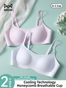 MiiOW | Slimming Gathered Beauty Back Breathable Bra
