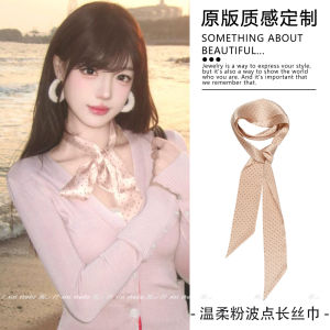 Khăn Choàng Lụa Dài Màu Hồng Thịt Nhỏ Xinh Tươi Thời Trang Mùa Đông Kiểu Dáng Thanh Lịch Phụ Kiện Nữ Cho Đồ Lót