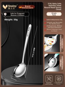 Snainy | 316 Stainless Steel High-Quality Personal Use Spoon