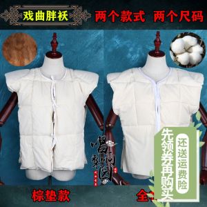 Pure Cotton Shoulder Pads for Beijing Opera Costumes Mens And Womens Large Coat Accessories Traditional Chinese Stage Wear