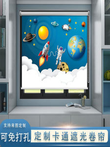 Rèm Trùm Cửa Sổ Hoạt Hình Chống Nắng Cho Phòng Trẻ Em Phòng Ngủ Phòng Tắm Không Cần Khoan Cách Ánh Sáng Chống Thấm Nước Có Thể Điều Chỉnh Độ Dày