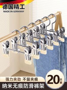 ไม้แขวนกางเกงแบบไร้รอยต่อ ไม้แขวนเสื้อ ไม้แขวนกระโปรง ไม้แขวนกางเกงแบบมีฟังก์ชันหลายอย่าง ชุดเก็บของแบบเจ๋ง