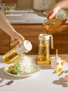 MODERN SWEETHOME | Spray & Pour Dual-use Oil Dispenser Food-grade Glass