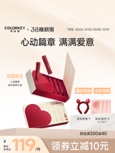 Colorkey Mini Velvet Lip Glaze Gift Box Long-lasting Color Lipstick Gloss for Girlfriend Easy to Apply Non-smudging Velvet Texture