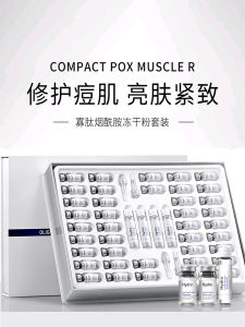 Peptide Niacinamide Dry Powder Set Lightening Acne Marks Repairing Sensitive Skin Hydrating Moisturizing Medical Grade Beauty Care