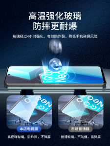 Full Screen Tempered Glass Film for Vivo Iqooneo6 Neos Es High Definition Anti Fall And Explosion Proof Mobile Phone Stickers