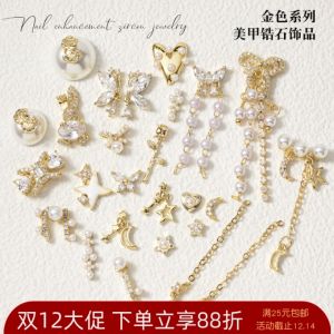 Trendy Gold Baroque Tassel Butterfly Knot Metal Embedded Diamond Zircon Nail Art Decorations Glittering Pearl Jewelry