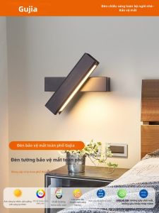 GUJIA | Creative Rotatable Wall Light