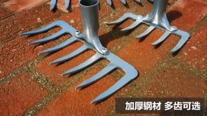 Turning the Ground Grass Rake Agricultural Rake Loose Soil Iron Rake: Large Agricultural Tools