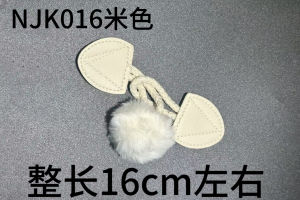 High-End Leather Black Coat Button Woven Woolen Dark Match All-Purpose Buckle Clothing Fastener Sewing DIY Accessory