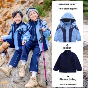 MPW | Childrens Three-in-One Jacket Set Casual Waterproof Breathable Hooded Inner Lining Reflective Night Vision Spring Autumn Wear