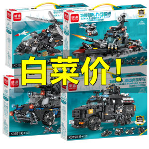 Special Forces Police Series Explosive Proof Group Boys Armored Vehicle Childrens Toy Compatible with Lego Puzzle Educational Toy for Kids