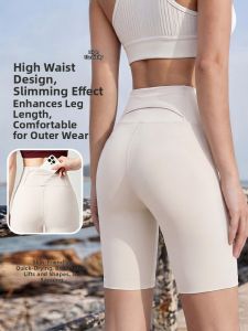 XINGJUSHE | White Quick-Dry Tights Shorts
