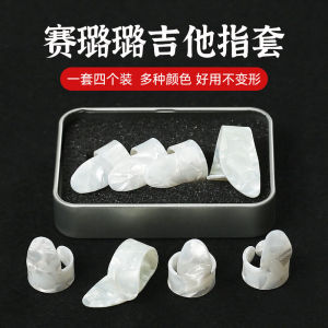 YTK Guitar Finger Pads Non-Slip Pain Relief Thumb Index Finger Celluloid Nail Covers Guitar Accessories Guitar Picks