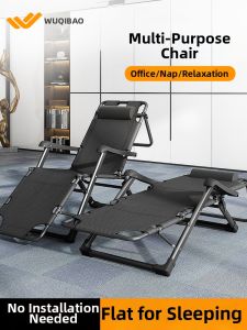 WUQIBAO | Folding Recliner Chair For Office Nap Home Leisure Dual-purpose Sitting Sleeping