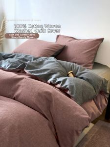 Kiss Dear | High-end Simple Style Cotton Duvet Cover