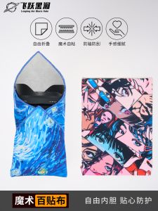 กระเป๋าใส่ของอเนกประสงค์ Magic Tape Fabric Self Adhesive Electronic Tablet Camera Cosmetics Storage Bag Multi-Purpose Design